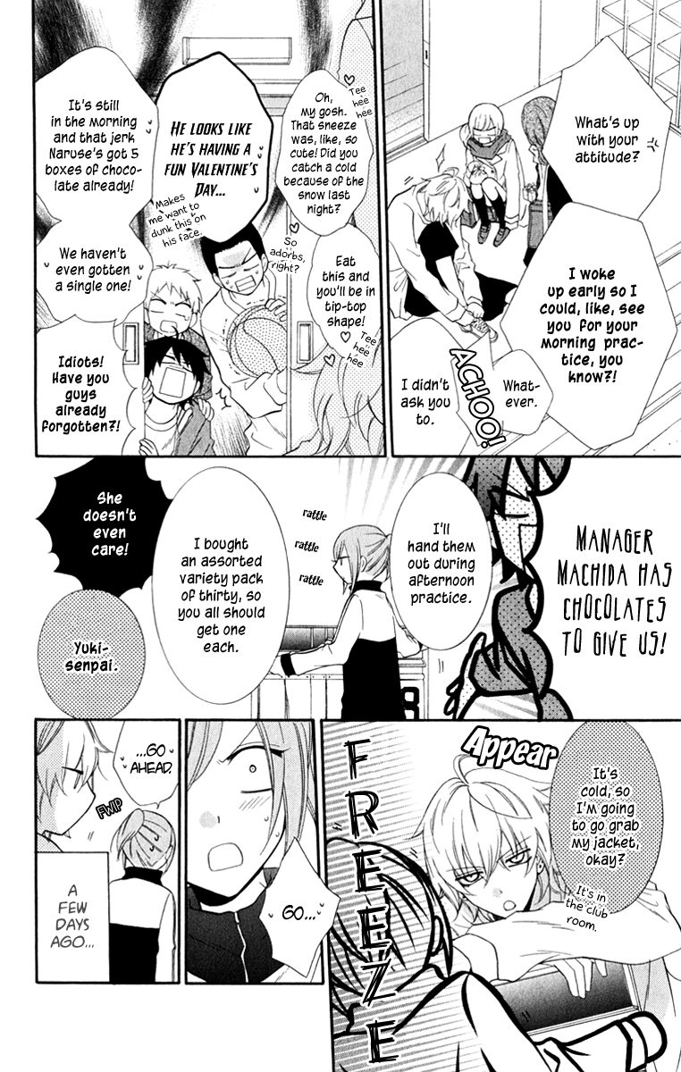 Namaiki Zakari, Chapter 6 image 04